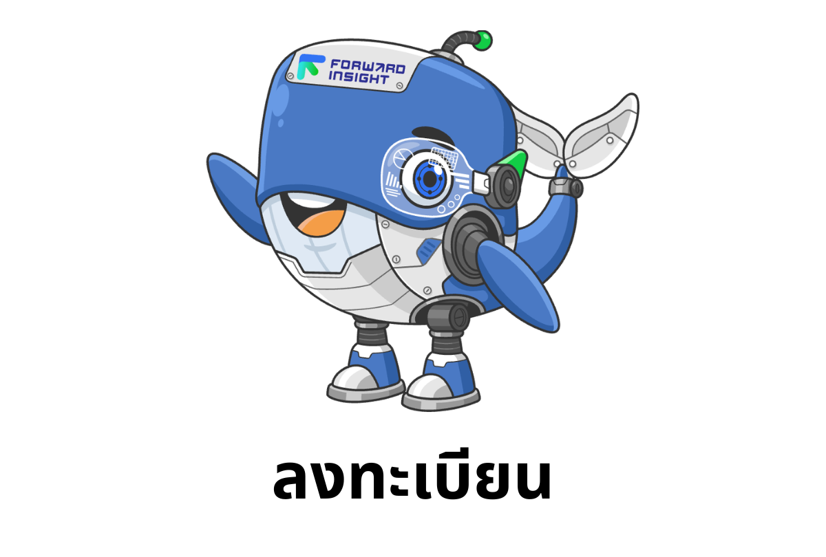 ทำไมการขนส่งข้ามแดนถึงเป็นเรื่องยุ่งยาก ERP แก้โจทย์นี้ได้อย่างไร
